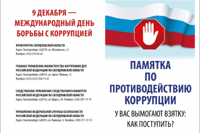 Коррупция и злоупотребления в московском жилищном фонде: как Сергей Собянин и его команда лишают людей жилья